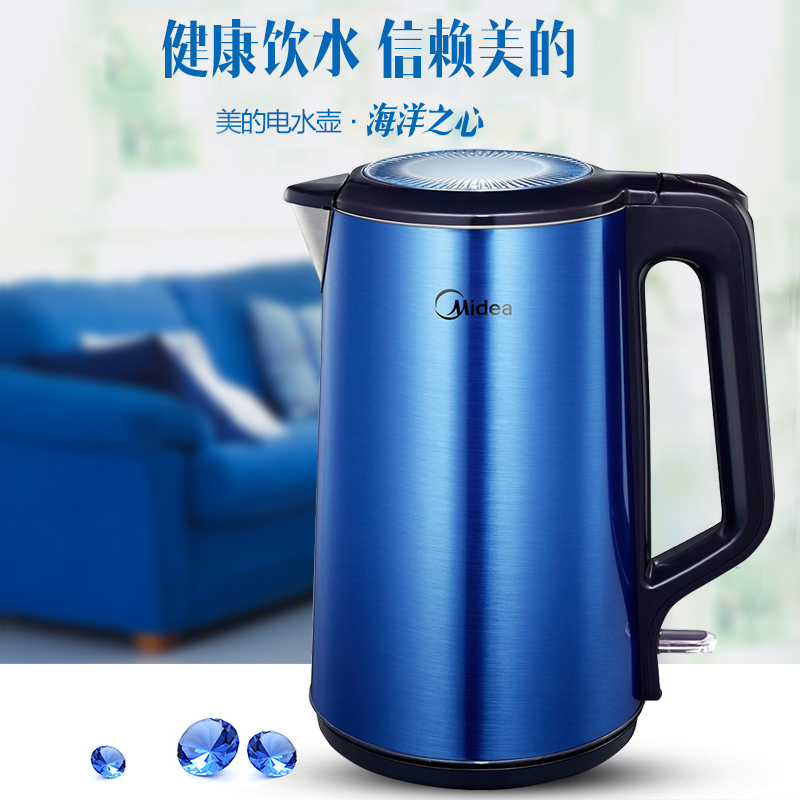 美的(Midea)WHJ1702b双层防烫 6D全钢 1.7L无缝内胆大容量电热水瓶电水壶 蓝色