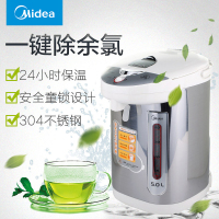 美的(Midea) 电水瓶 PD105-50G 5L 大容量 304食品级不锈钢 双重出水 24小时保温