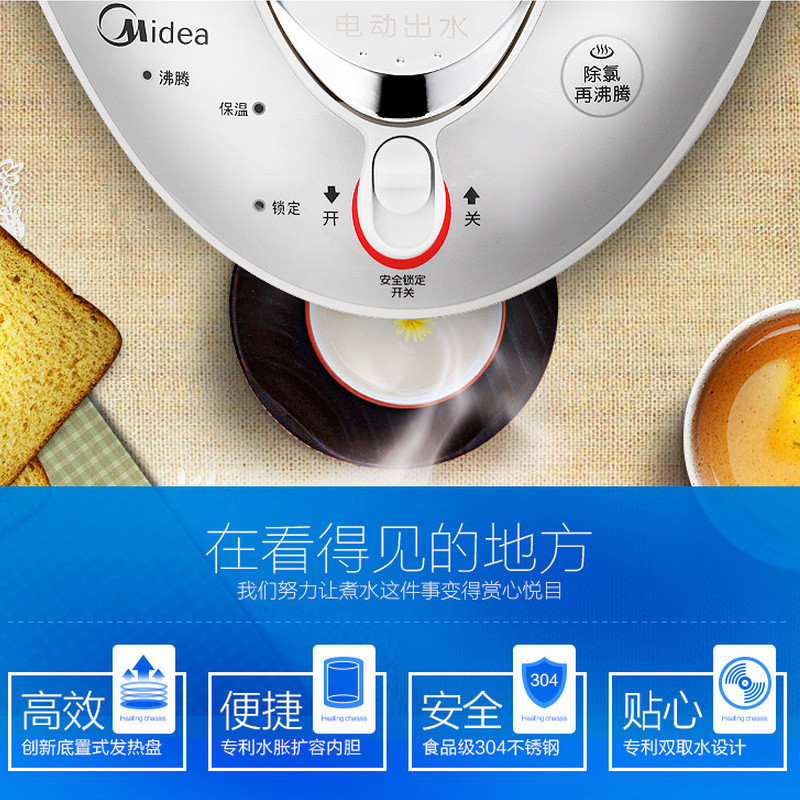 美的(Midea) 电水瓶 PD105-50G 5L 大容量 304食品级不锈钢 双重出水 24小时保温