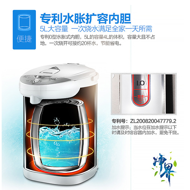 美的(Midea) 电水瓶 PD105-50G 5L 大容量 304食品级不锈钢 双重出水 24小时保温