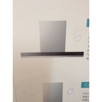 容声油烟机CXW-218-T502