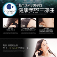 松下电吹风EH-NA45家用吹风 纳米水离子 铂金负离子 恒温护发