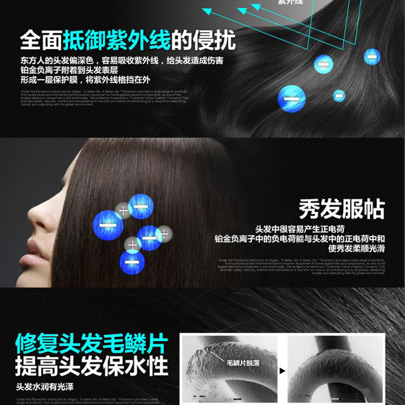 松下电吹风EH-NA45家用吹风 纳米水离子 铂金负离子 恒温护发
