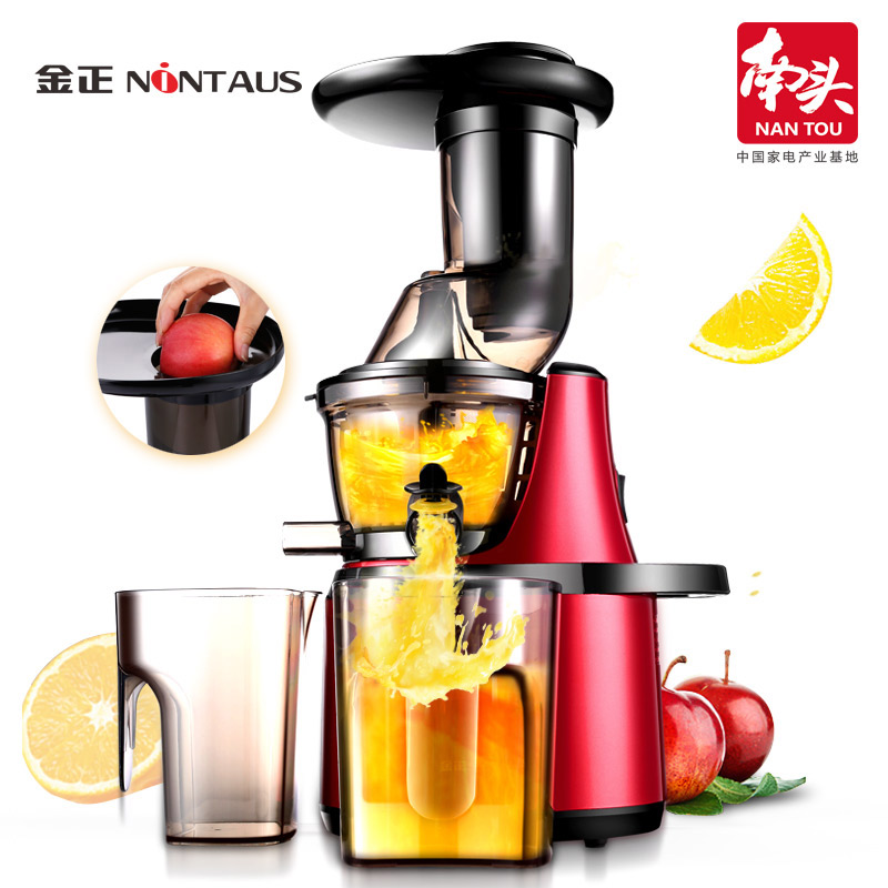 金正(NINTAUS)JZY-1320E 大口径 原汁机 慢磨 榨汁机 豆浆机 60转/分钟 红色-(南头制造)