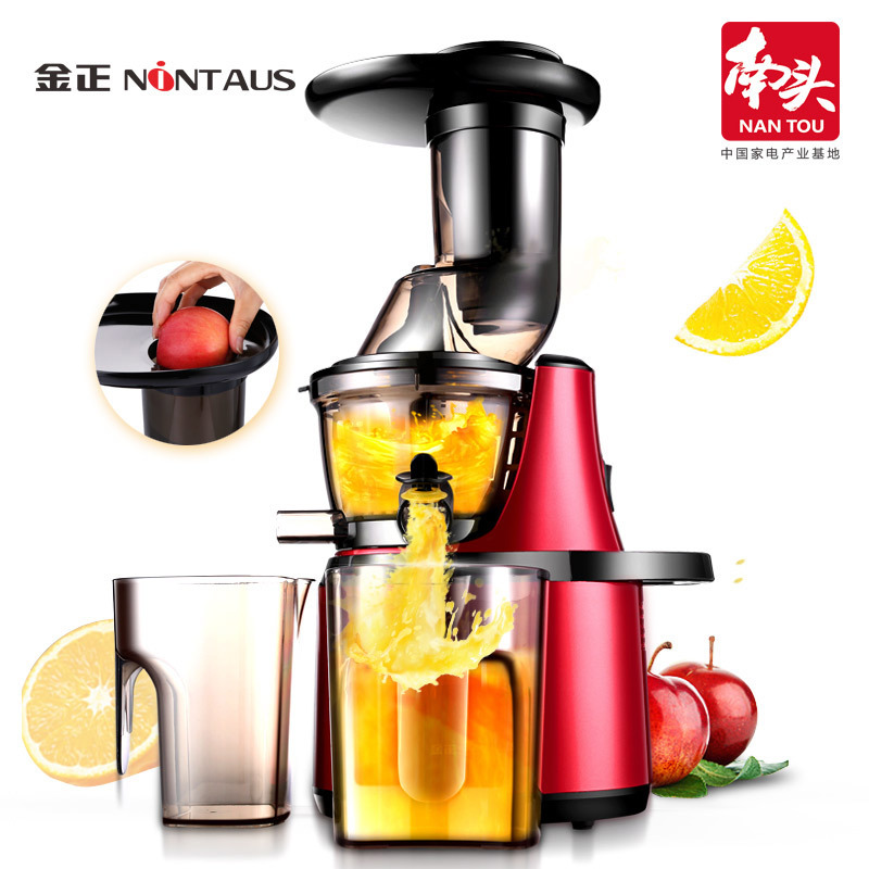 金正(NINTAUS)JZY-1320E 大口径 原汁机 慢磨 榨汁机 豆浆机 60转/分钟 红色-(南头制造)