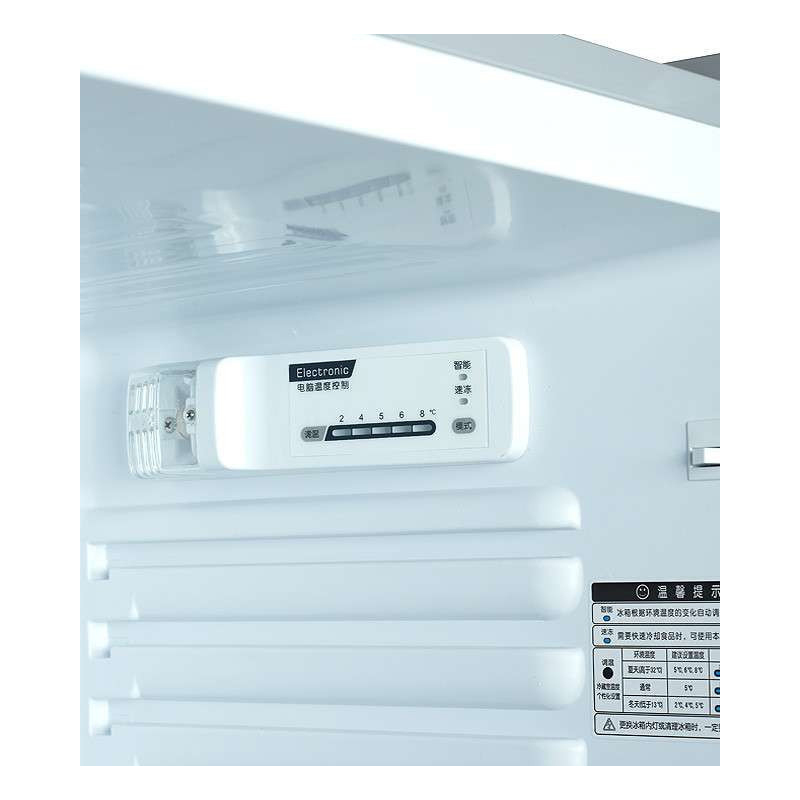 奥马/Homa BCD-203DEDC 203升三门家用电脑玻璃一级节能冷藏冷冻电冰箱(流光银)