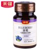 [苏宁超市]禾健蓝莓叶黄素酯片 30片