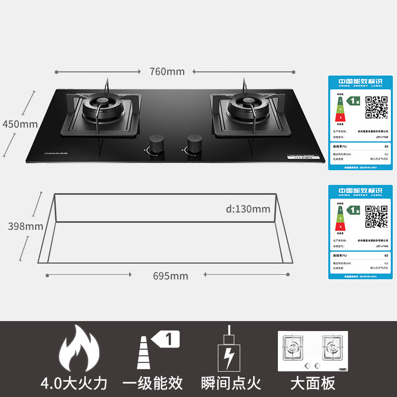 德意(DE&E)穹顶烟灶套餐825T+715B(液化气)20立方大风量欧式抽油烟机套餐吸油烟机灶具套装吸油烟机套餐