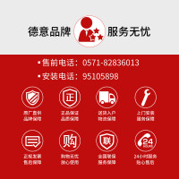 德意(DE&E)穹顶烟灶套餐825T+715B(液化气)20立方大风量欧式抽油烟机套餐吸油烟机灶具套装吸油烟机套餐