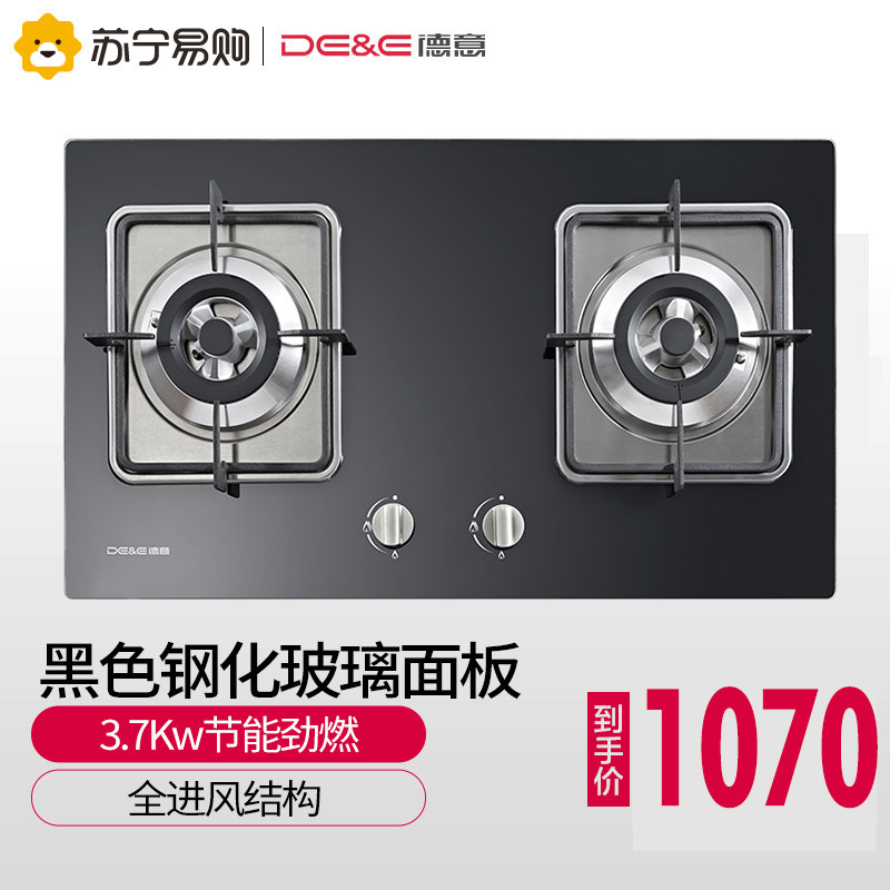 德意(DE&E)嵌入式燃气灶JZY-SA2395 钢化玻璃 液化气