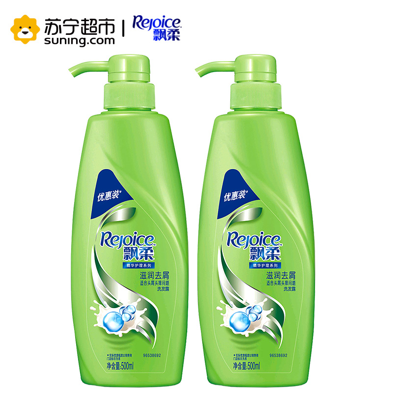 飘柔(Rejoice)滋润去屑洗发露洗发水500ml*2瓶套装 宝洁出品