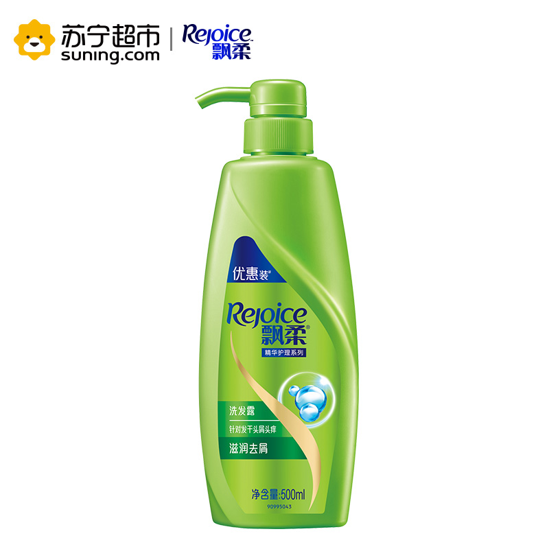 飘柔(Rejoice)滋润去屑洗发露洗发水500ml*2瓶套装 宝洁出品