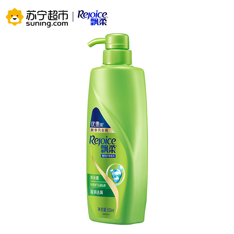 飘柔(Rejoice)滋润去屑洗发露洗发水500ml*2瓶套装 宝洁出品