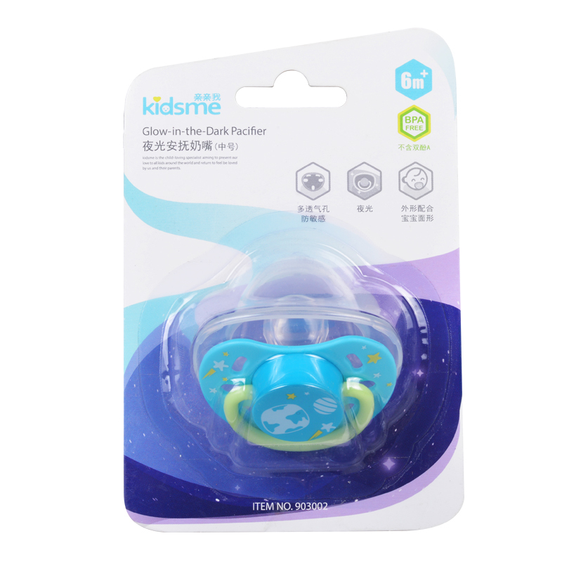 亲亲我(kidsme) 夜光安抚奶嘴 蓝色中号 6个月以上