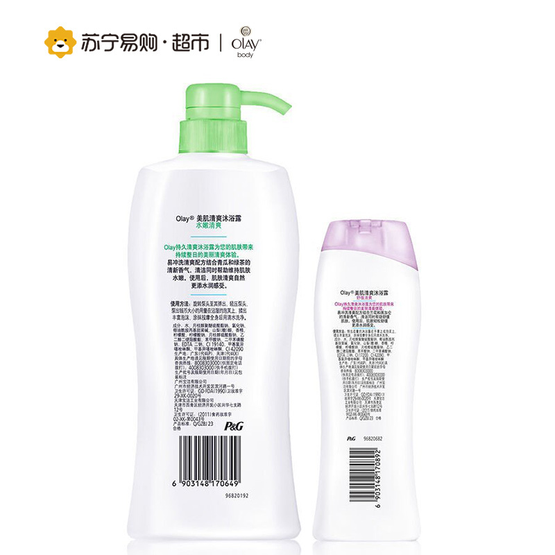 玉兰油(OLAY)沐浴露水嫩清爽720ml配舒缓清爽200ml 沐浴露泡澡 保湿