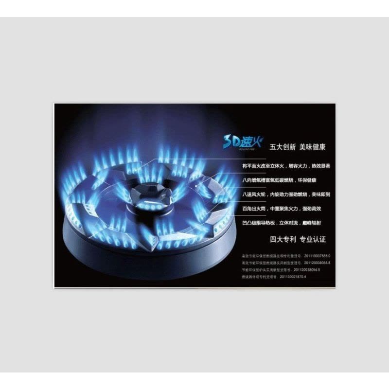 老板厨电套餐CXW-200-5900(JZ(Y/T/R)-9G38)图片
