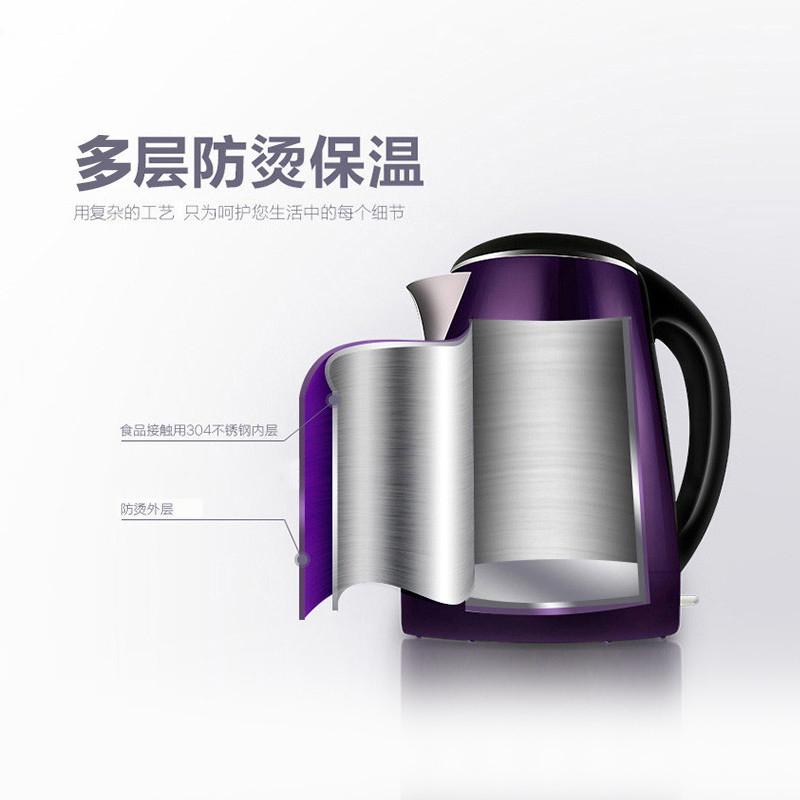 苏泊尔(SUPOR)电水壶SWF17E18C 304不锈钢内胆 紫色 1.7L STRIX温控器 双层防烫保温