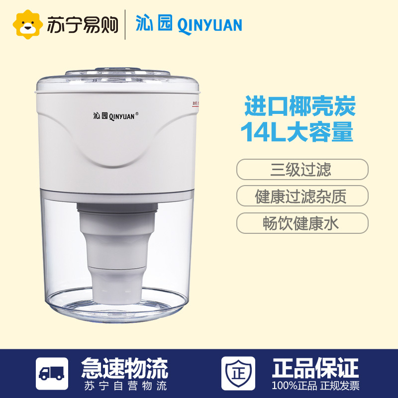沁园QY98-1(HA6)净水桶