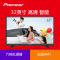 先锋(Pioneer) LED-32B700S 32英寸 高清 网络 智能 液晶电视