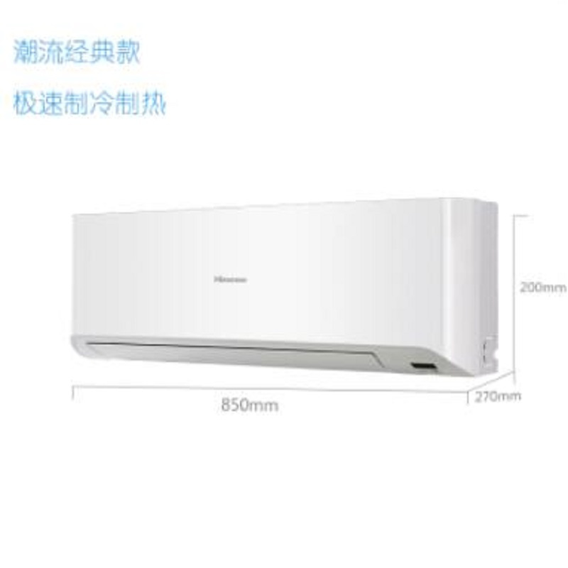 海信空调KFR-35GW/03-N2(1L05)