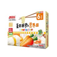 姆贝滋蛋黄胡萝卜营养面