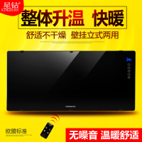 星钻(XINGZUAN) 取暖器 NCA20-C 对流式取暖器 家用节能防水居浴暖风机 两用快热电暖器