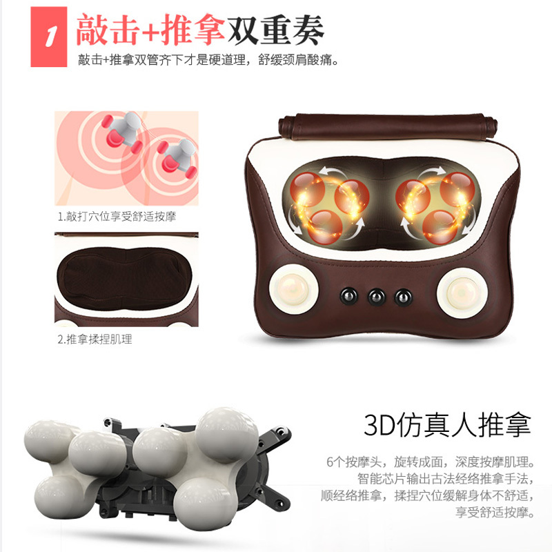 蓓慈(Beici)按摩枕BAT03A 透气网布 多部位颈部腰部肩部按摩 揉捏捶打按摩磁疗法棕白色按摩器