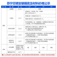 海尔(Haier) 3匹 智能 除甲醛 冷暖 空调柜机 KFR-72LW/08UBC13U1