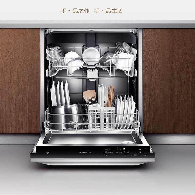 老板洗碗机W700