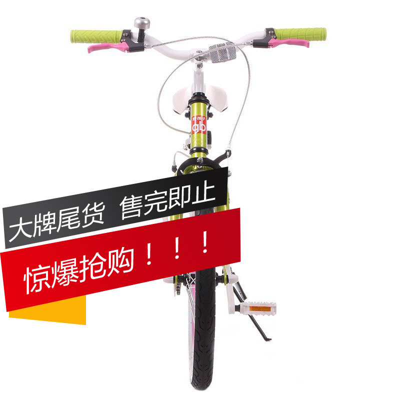 好孩子(Goodbaby)糖果炫彩运动型儿童自行车 GB1876-W(适合身高120-140CM)