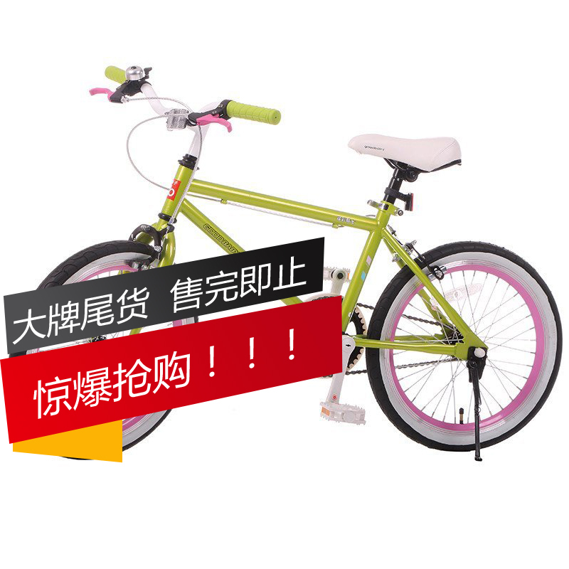 好孩子(Goodbaby)糖果炫彩运动型儿童自行车 GB1876-W(适合身高120-140CM)