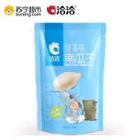 洽洽南瓜子绿茶味150g