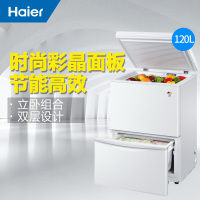 海尔(Haier)LW-120HCD 120升家用冰柜 立卧组合单温冷冻柜 小型迷你节能冷柜 组合冰箱
