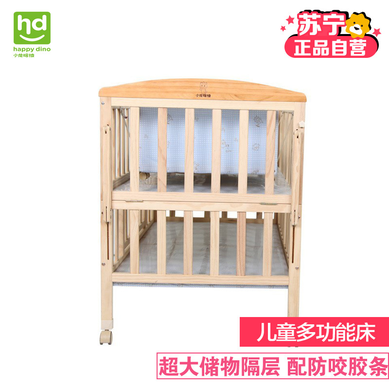 小龙哈彼（Happy dino）实木婴儿床LMY288（带滚轮）