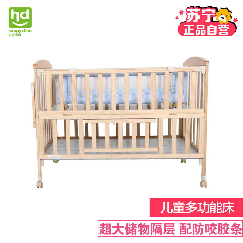 小龙哈彼（Happy dino）实木婴儿床LMY288（带滚轮）