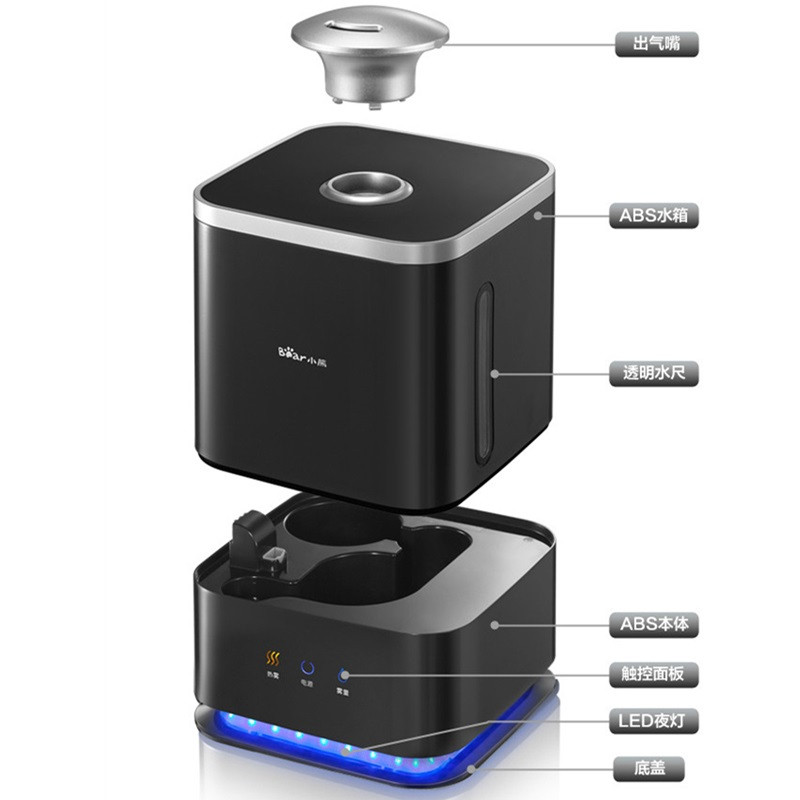 小熊(Bear) 加湿器 JSQ-A40D5 4升抑菌水箱 三重净化技术 巴氏杀菌 智能空气净化器