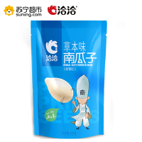 洽洽 好南仁草本味150g 瓜子坚果 洽洽出品
