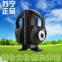 森海塞尔(Sennheiser) RS170 无线射频耳机 支持电视手机电脑等设备无损传输 黑色