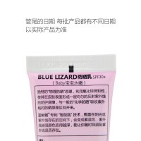 蓝蜥蜴Blue lizard母婴幼儿童水嫩物理防晒乳30ML SPF30+ 母婴幼儿童通用防水防汗 婴儿防晒