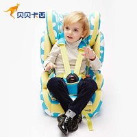 贝贝卡西 儿童汽车安全座椅 9月-12岁 婴儿宝宝车载坐椅 3C认证