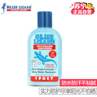 蓝蜥蜴BLUE LIZARD运动型物理防晒乳 148ml SPF30+ 遇紫外线变色瓶 户外防晒 婴儿防晒