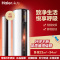 海尔(Haier) 2匹 变频 智能 除PM2.5 冷暖 空调柜机 KFR-50LW/08UAP23AU1
