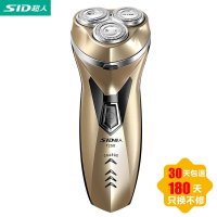 超人(SID) SA7250 全身水洗 带鬓刀 双充电电池大容量两小时充电(香槟金色)