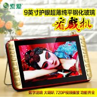索爱唱戏机T-911