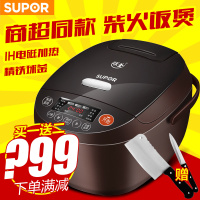 SUPOR/苏泊尔CFXB40HC3T-120 IH球釜电饭煲 电磁预约定时多功能电饭锅 (4L)