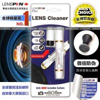 LENSPEN NLP-2-W 单反镜头清洁笔