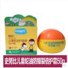 SNOOPY史努比儿童蛇油防皱裂倍护霜