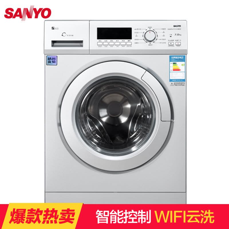 三洋帝度(SANYO) WF710668BIS0S 7公斤 下排水 变频wifi智能 滚筒洗衣机图片