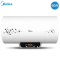美的(Midea)60升电热水器F60-21WB2(ES)