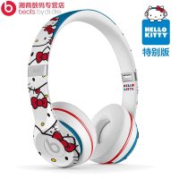 BEATS SOLO2.0 独奏二代头戴式耳机Hello Kitty SOLO2.0限量版